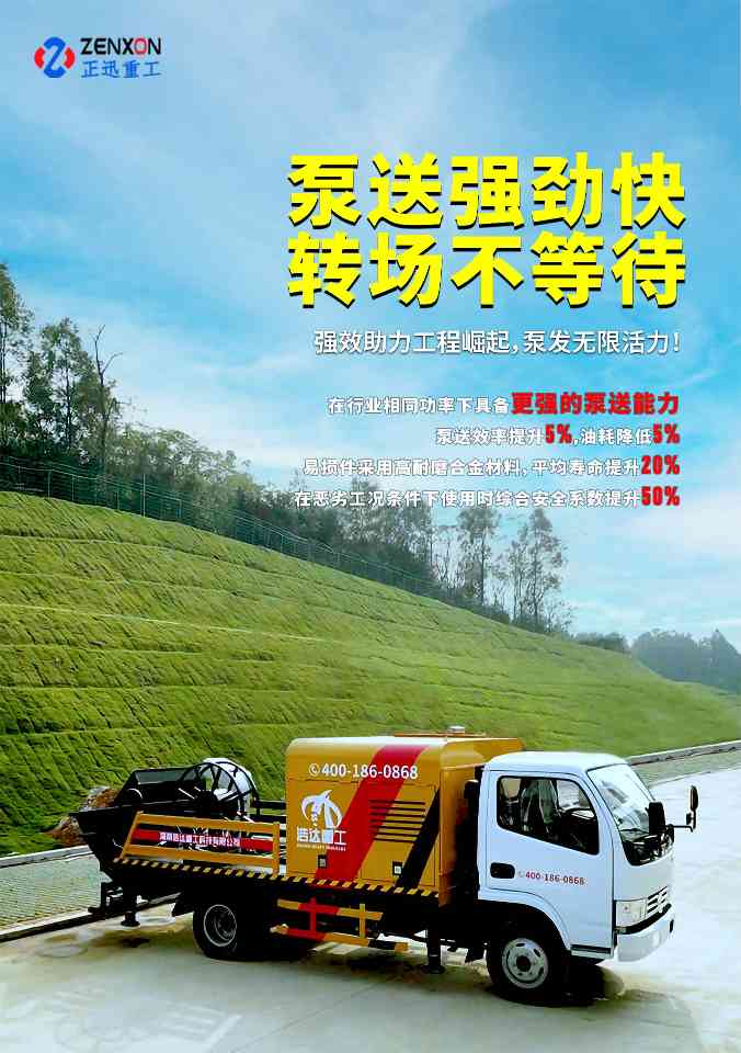 一台优秀车载泵凭什么？高效省心安全全升级新标准(图1)