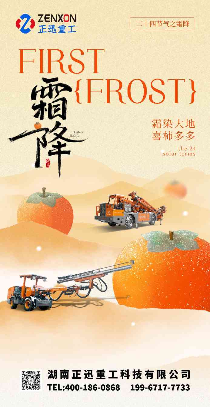 霜降一到昼夜温差猛增10℃，膝盖腿脚这样护才不感冒(图2)