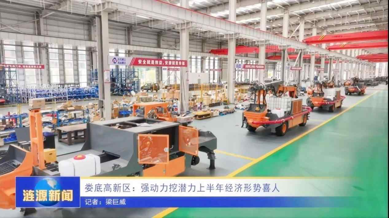 多家主流媒体聚焦:这家智造企业订单为何爆发?(图5) 87f3b8b9ea8a5bc55385de5bbeb61d93