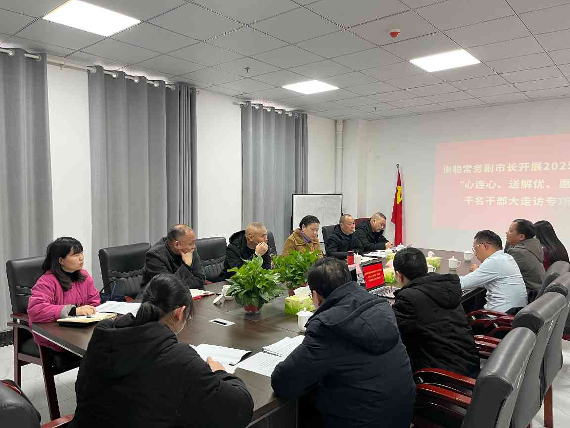 常务副市长进车间“现场办公”，这家民企难题能解吗？(图3)