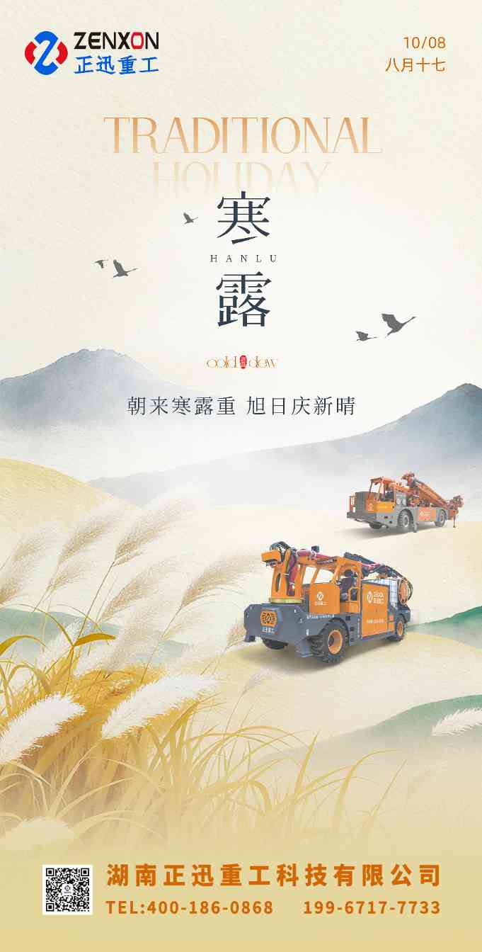 寒露一到昼夜温差骤增：这3个部位千万别再裸露(图2)