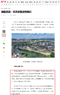 多家主流媒体聚焦：这家智造企业订单为何爆发？