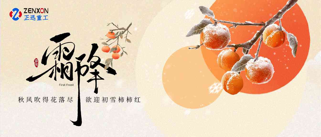 霜降一到昼夜温差猛增10℃，膝盖腿脚这样护才不感冒(图1)