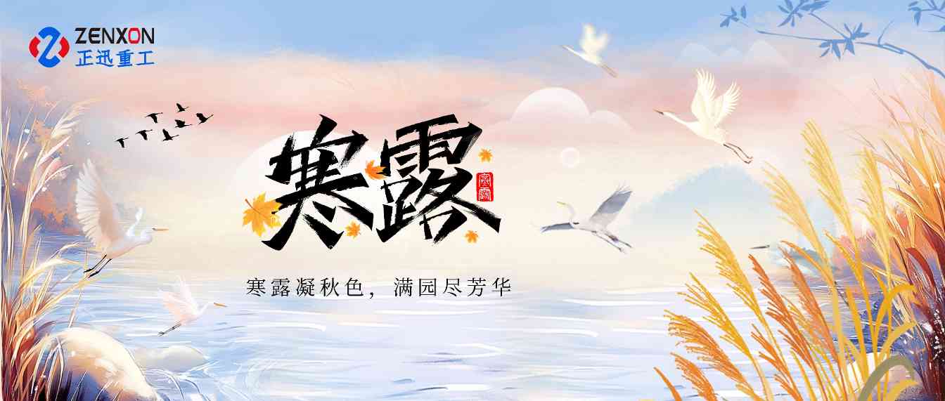 寒露一到昼夜温差骤增：这3个部位千万别再裸露