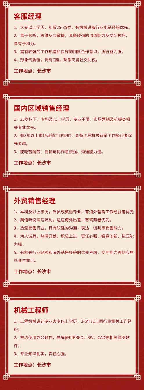 文章没内容，无法生成标题(图5)