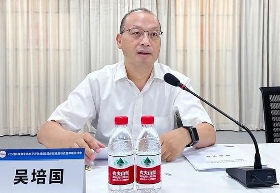 工程机械数字化水平评估规范启动制定 助力行业转型升级(图3)