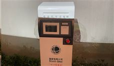 我国首个飞轮储能复合调频项目启动 我国首个飞轮储能复合调频项目启动