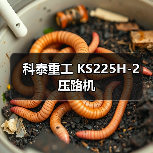 科泰重工 KS225H-2 压路机(图3) 科泰重工 KS225H-2 压路机(图3)