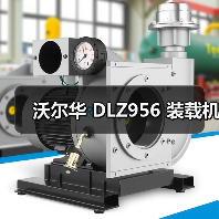 沃尔华 DLZ956 装载机(图4) 沃尔华 DLZ956 装载机(图4)