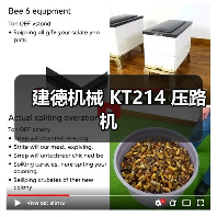 建德机械 KT214 压路机(图4) 建德机械 KT214 压路机(图4)