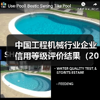中国工程机械行业企业信用等级评价结果(2023年度)(图3) 中国工程机械行业企业信用等级评价结果(2023年度)(图3)