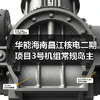 华能海南昌江核电二期项目3号机组常规岛主行车吊装就位（图3）