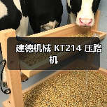 建德机械 KT214 压路机(图2) 建德机械 KT214 压路机(图2)