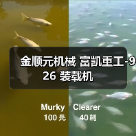 金顺元机械 富凯重工-926 装载机(图1) 金顺元机械 富凯重工-926 装载机(图1)