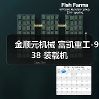 金顺元机械 富凯重工-938 装载机（图4）