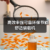 高效率强可靠环保节能舒适装载机(图1) 高效率强可靠环保节能舒适装载机(图1)