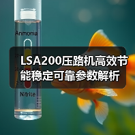 LSA200压路机高效节能稳定可靠参数解析(图1) LSA200压路机高效节能稳定可靠参数解析(图1)