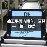 徐工平板清障车,演绎一“机”救援(图2) 徐工平板清障车,演绎一“机”救援(图2)