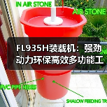 FL935H装载机:强劲动力环保高效多功能工程机械(图2) FL935H装载机:强劲动力环保高效多功能工程机械(图2)