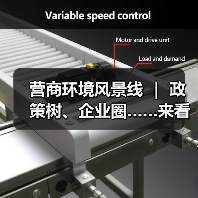 营商环境风景线 ｜ 政策树、企业圈……来看营商环境“兴”招！（图4）