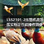 LSS2101-2压路机高效压实稳定性能操作简便(图1) LSS2101-2压路机高效压实稳定性能操作简便(图1)