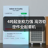 4吨起重能力强 高效稳定作业起重机(图1) 4吨起重能力强 高效稳定作业起重机(图1)