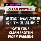 高效耐用装载机性能解析:工作能力强操作灵活(图4) 高效耐用装载机性能解析:工作能力强操作灵活(图4)