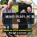迪万伦 DL501-9C 装载机