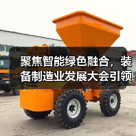 聚焦智能绿色融合,装备制造业发展大会引领行业新方向(图2) 聚焦智能绿色融合,装备制造业发展大会引领行业新方向(图2)