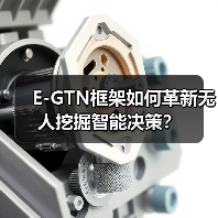 E-GTN框架如何革新无人挖掘智能决策?(图2) E-GTN框架如何革新无人挖掘智能决策?(图2)
