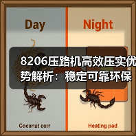 8206压路机高效压实优势解析：稳定可靠环保节能
