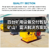 百台矿用设备交付智慧矿山！雷沃解决方案如何高效省油？（图4）