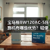 宝马格BW120AC-5压路机有哪些优势？轻便节能提升施工效率（图4）