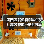 国四装载机有哪些优势？高效节能+安全可靠全面解析（图2）