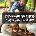 国四装载机有哪些优势？高效节能+安全可靠全面解析（图4）