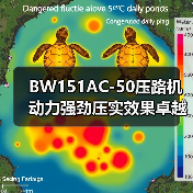 BW151AC-50压路机动力强劲压实效果卓越核心原因揭秘（图3）