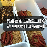 雅鲁藏布江超级工程启动 中联重科设备如何护航？（图1）