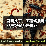 别再挑了,工程式搅拌站高效省力还省心!(图1) 别再挑了,工程式搅拌站高效省力还省心!(图1)