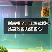 别再挑了,工程式搅拌站高效省力还省心!(图4) 别再挑了,工程式搅拌站高效省力还省心!(图4)