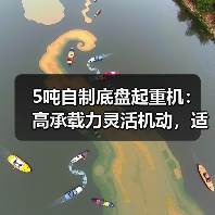 5吨自制底盘起重机：高承载力灵活机动，适用中小型工地（图4）