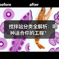 搅拌站分类全解析:哪种适合你的工程?(图4) 搅拌站分类全解析:哪种适合你的工程?(图4)