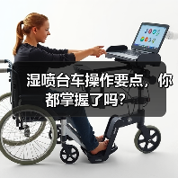 湿喷台车操作要点，你都掌握了吗？（图4）