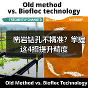 凿岩钻孔不精准？掌握这4招提升精度（图4）