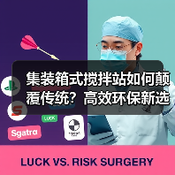 集装箱式搅拌站如何颠覆传统？高效环保新选择（图2）