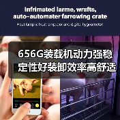 656G装载机动力强稳定性好装卸效率高舒适驾驶易维护