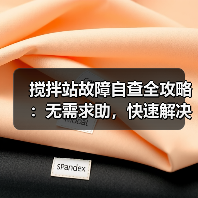 搅拌站故障自查全攻略:无需求助,快速解决方法(图2) 搅拌站故障自查全攻略:无需求助,快速解决方法(图2)