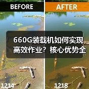 660G装载机如何实现高效作业？核心优势全解析（图4）