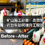 矿山施工必备:高效凿岩台车如何提升工程效率?(图4) 矿山施工必备:高效凿岩台车如何提升工程效率?(图4)