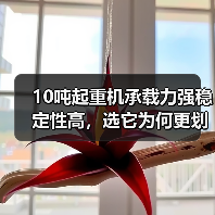 10吨起重机承载力强稳定性高，选它为何更划算？（图2）