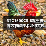 STC1600C8-8起重机高效节能技术如何实现安全可靠与操作便捷?为何成市场新宠?(图2) STC1600C8-8起重机高效节能技术如何实现安全可靠与操作便捷?为何成市场新宠?(图2)
